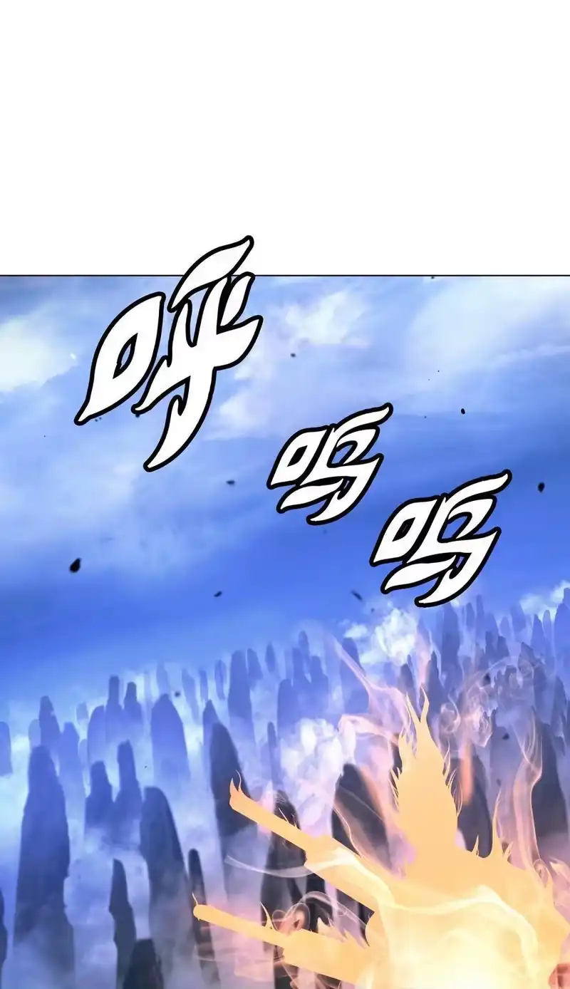 浪仙奇幻谈_h 131 离别之际 第74页