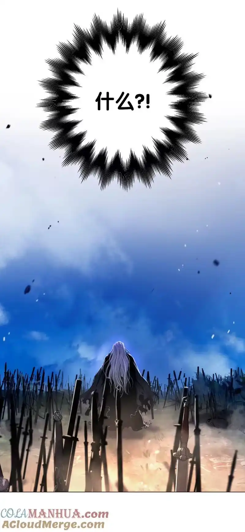 浪仙奇幻谈_h 131 离别之际 第77页