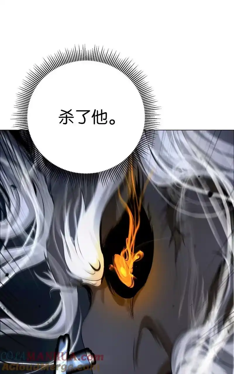 浪仙奇幻谈_h 131 离别之际 第81页