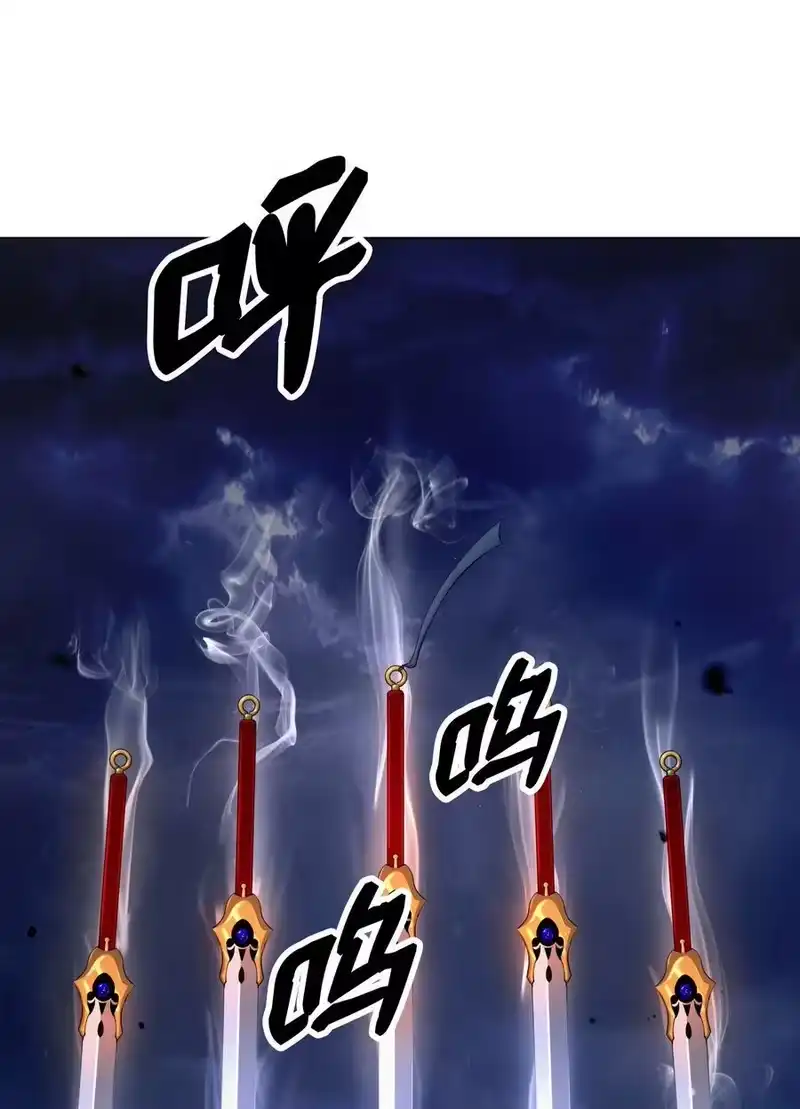 浪仙奇幻谈_h 131 离别之际 第92页