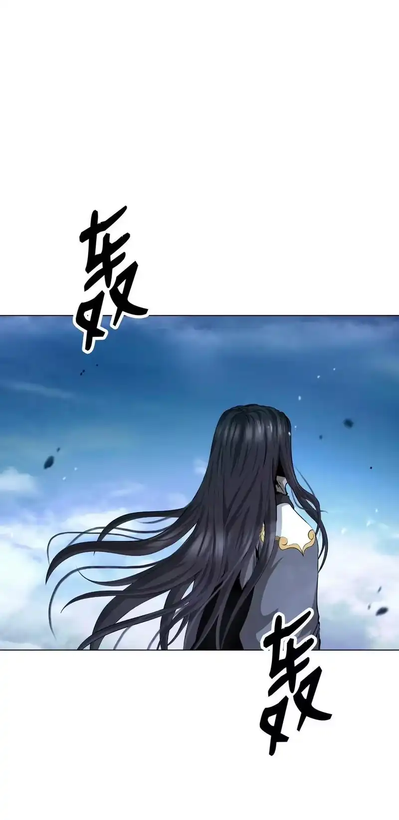 浪仙奇幻谈_h 131 离别之际 第96页