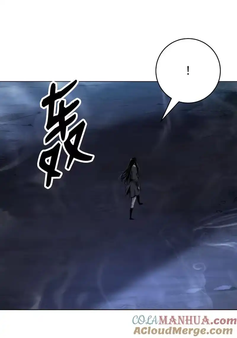 浪仙奇幻谈_h 131 离别之际 第97页