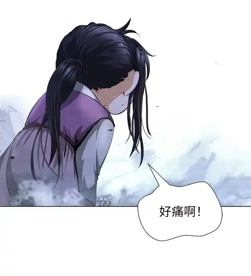 浪仙奇幻谈_h 132 奇怪队伍 第24页