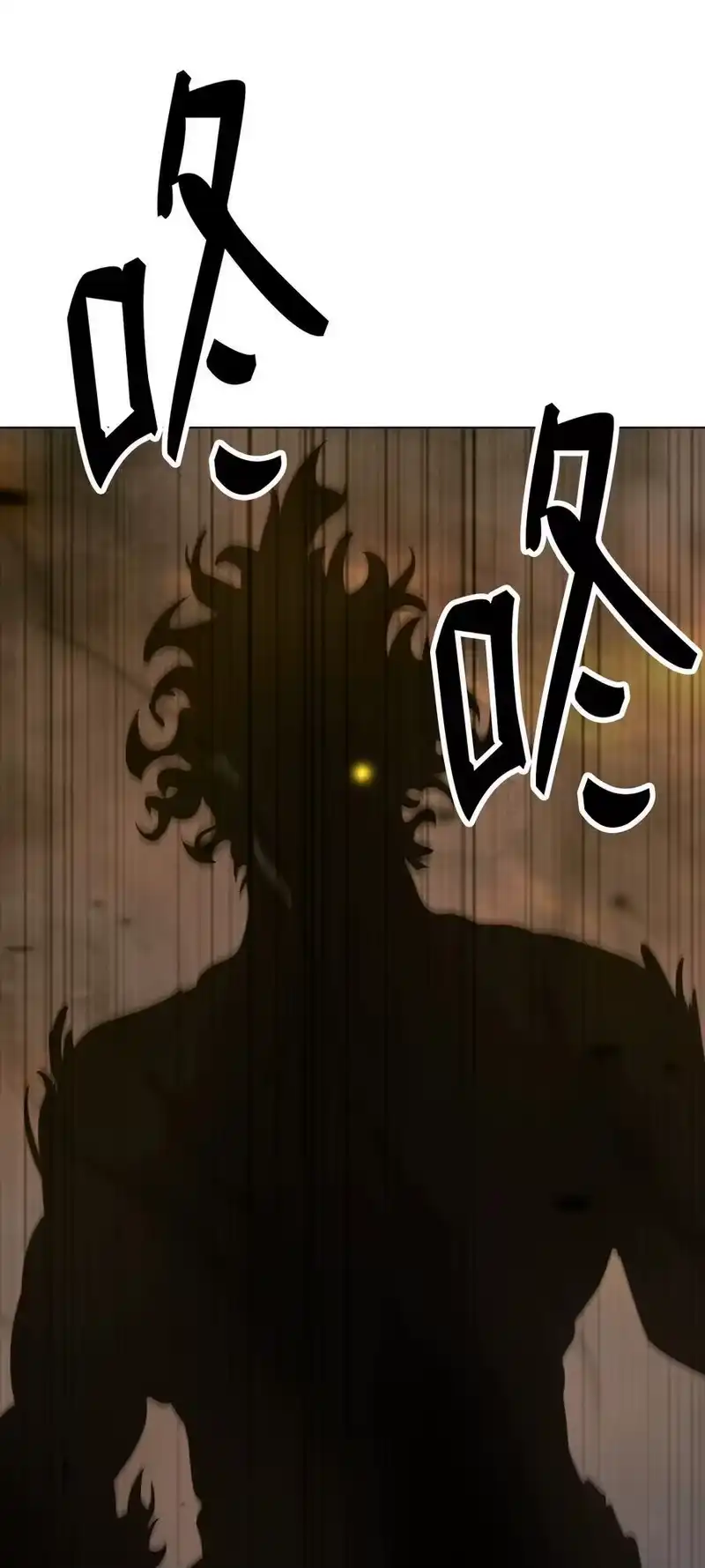 浪仙奇幻谈_h 132 奇怪队伍 第26页