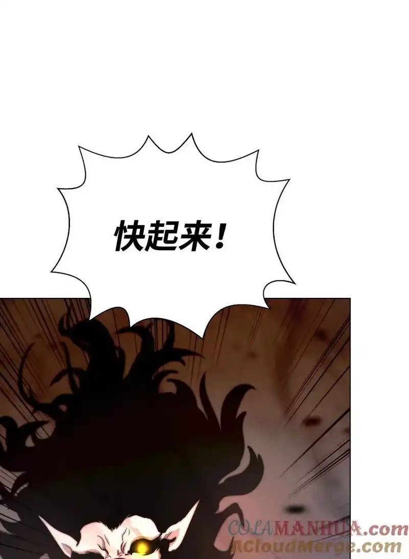 浪仙奇幻谈_h 132 奇怪队伍 第28页