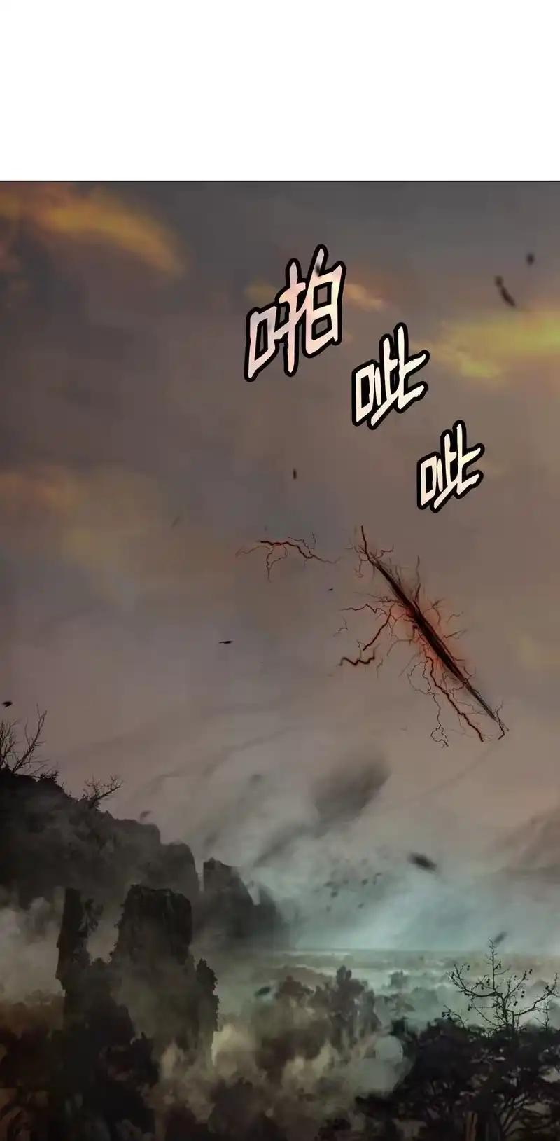 浪仙奇幻谈_h 132 奇怪队伍 第3页