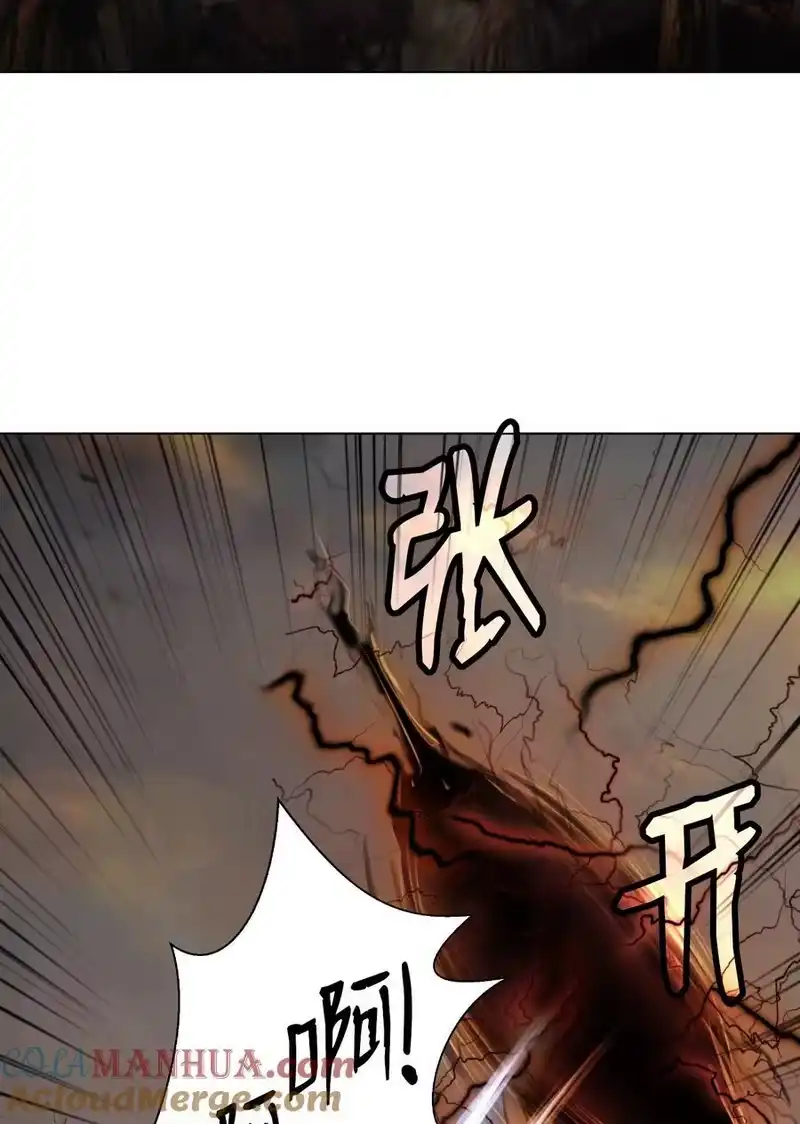 浪仙奇幻谈_h 132 奇怪队伍 第4页