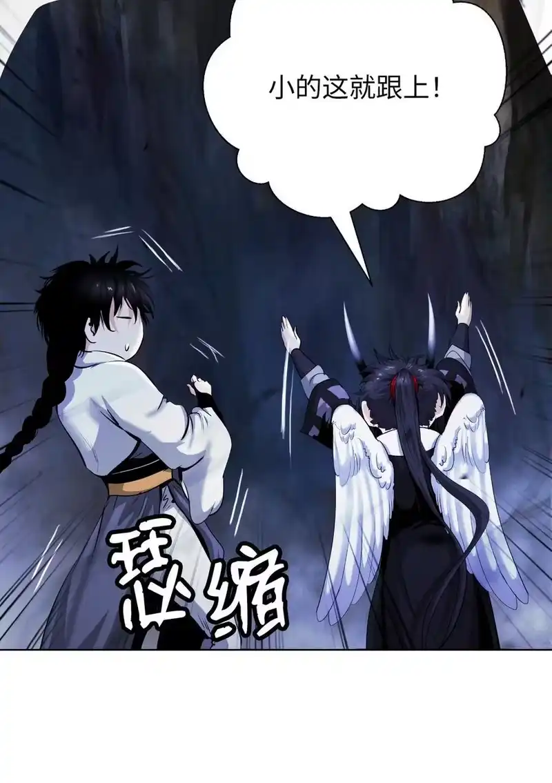 浪仙奇幻谈_h 132 奇怪队伍 第41页
