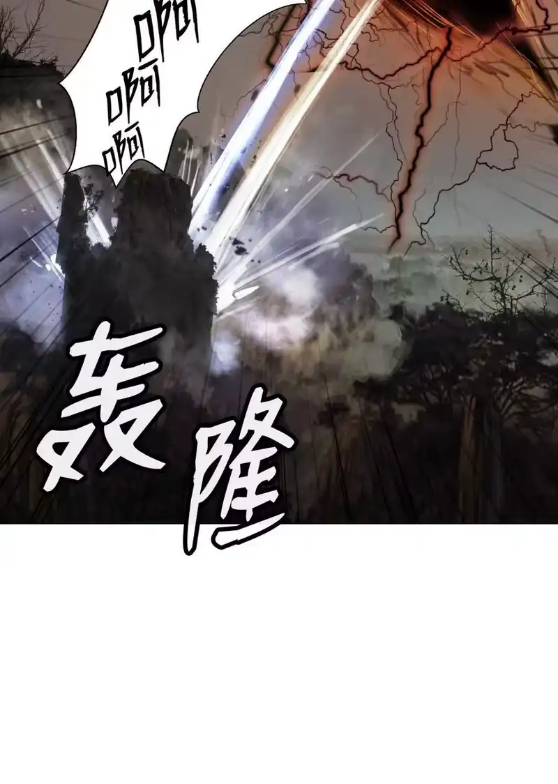 浪仙奇幻谈_h 132 奇怪队伍 第5页