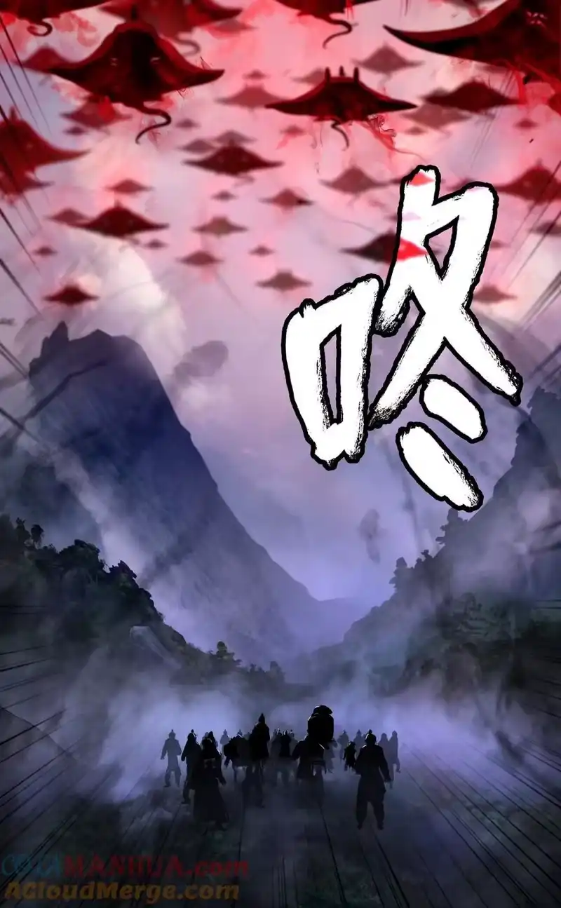 浪仙奇幻谈_h 132 奇怪队伍 第52页