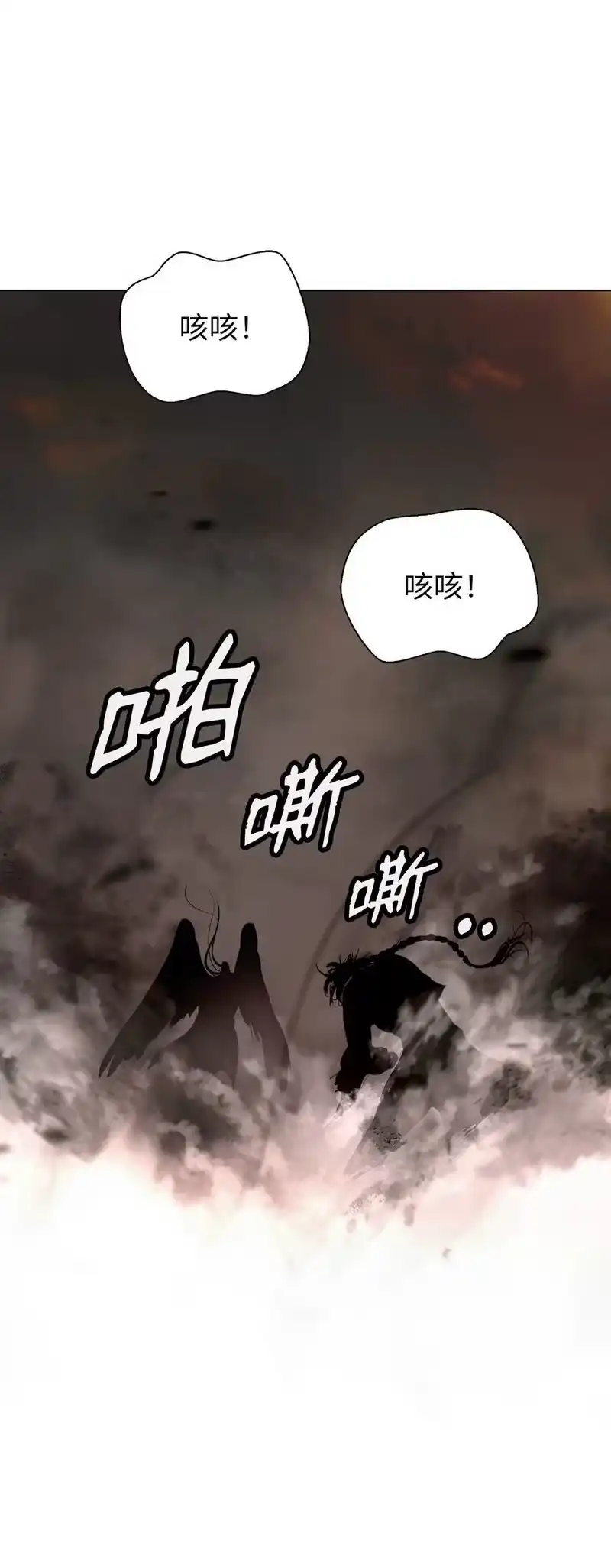浪仙奇幻谈_h 132 奇怪队伍 第6页