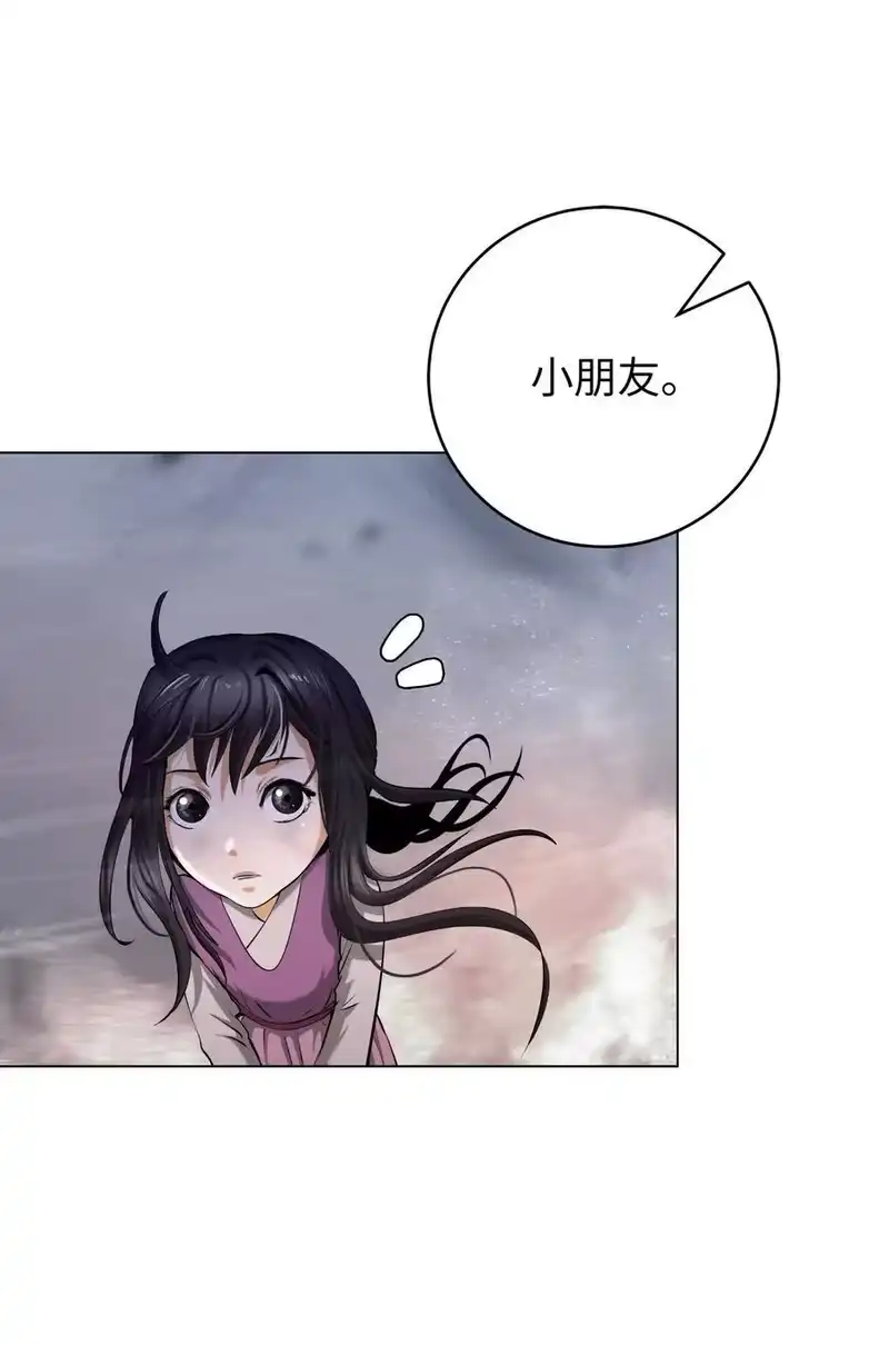 浪仙奇幻谈_h 132 奇怪队伍 第60页