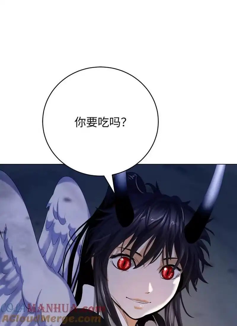 浪仙奇幻谈_h 132 奇怪队伍 第61页