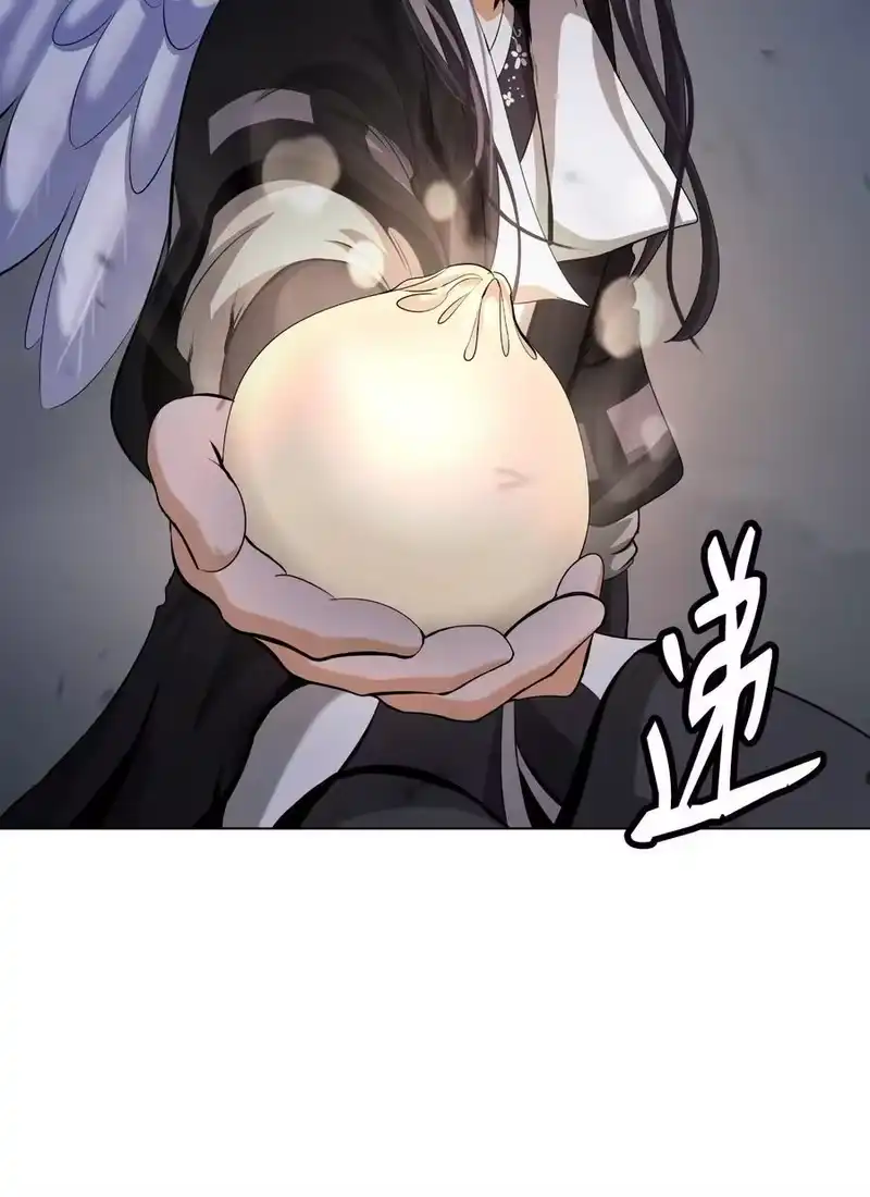 浪仙奇幻谈_h 132 奇怪队伍 第62页