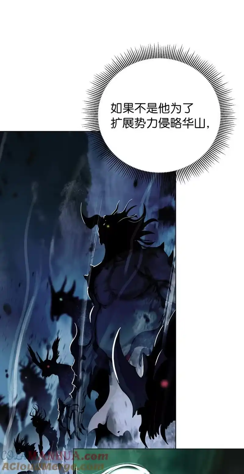 浪仙奇幻谈_h 132 奇怪队伍 第73页