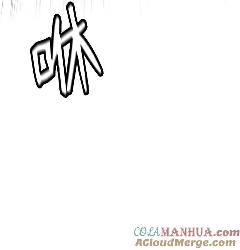 浪仙奇幻谈_h 133 天降故人 第101页