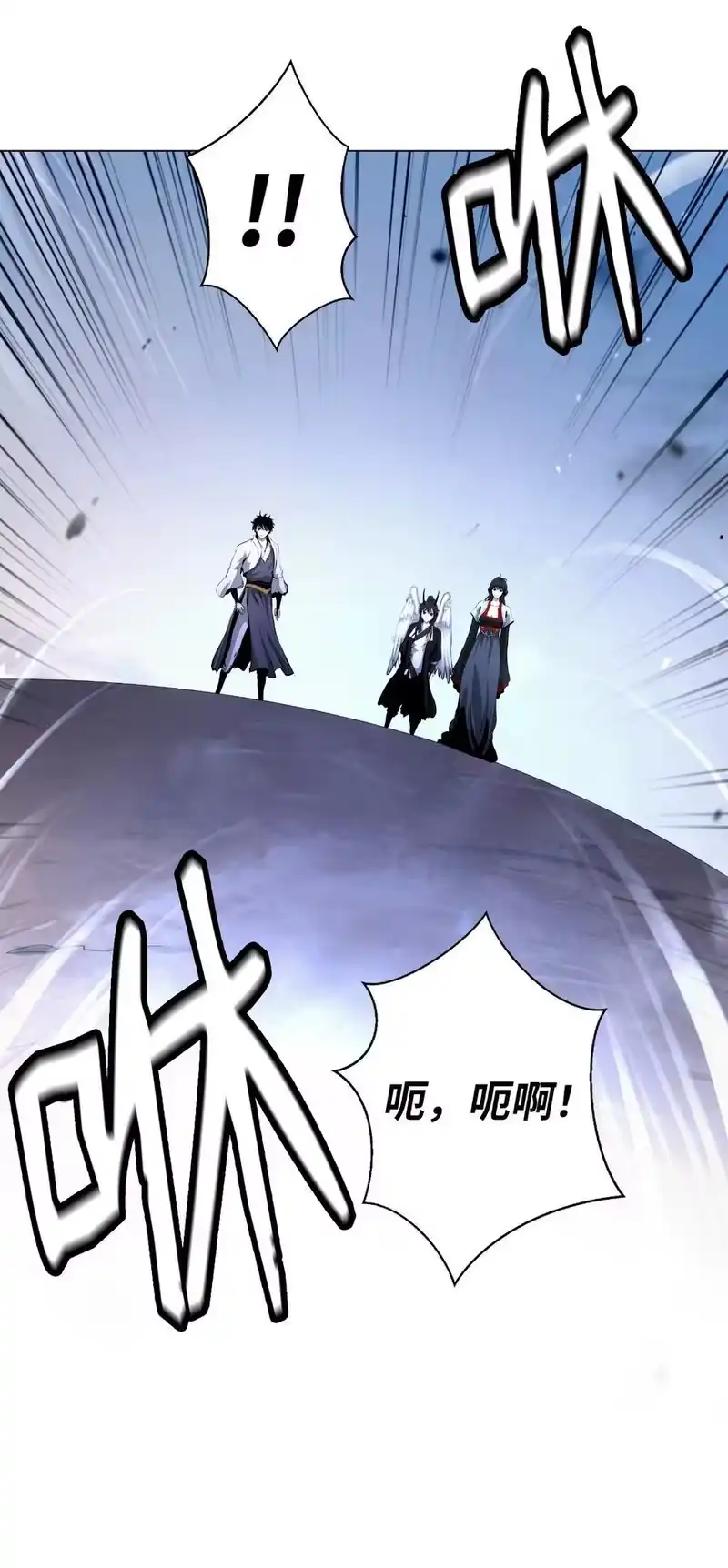 浪仙奇幻谈_h 133 天降故人 第102页