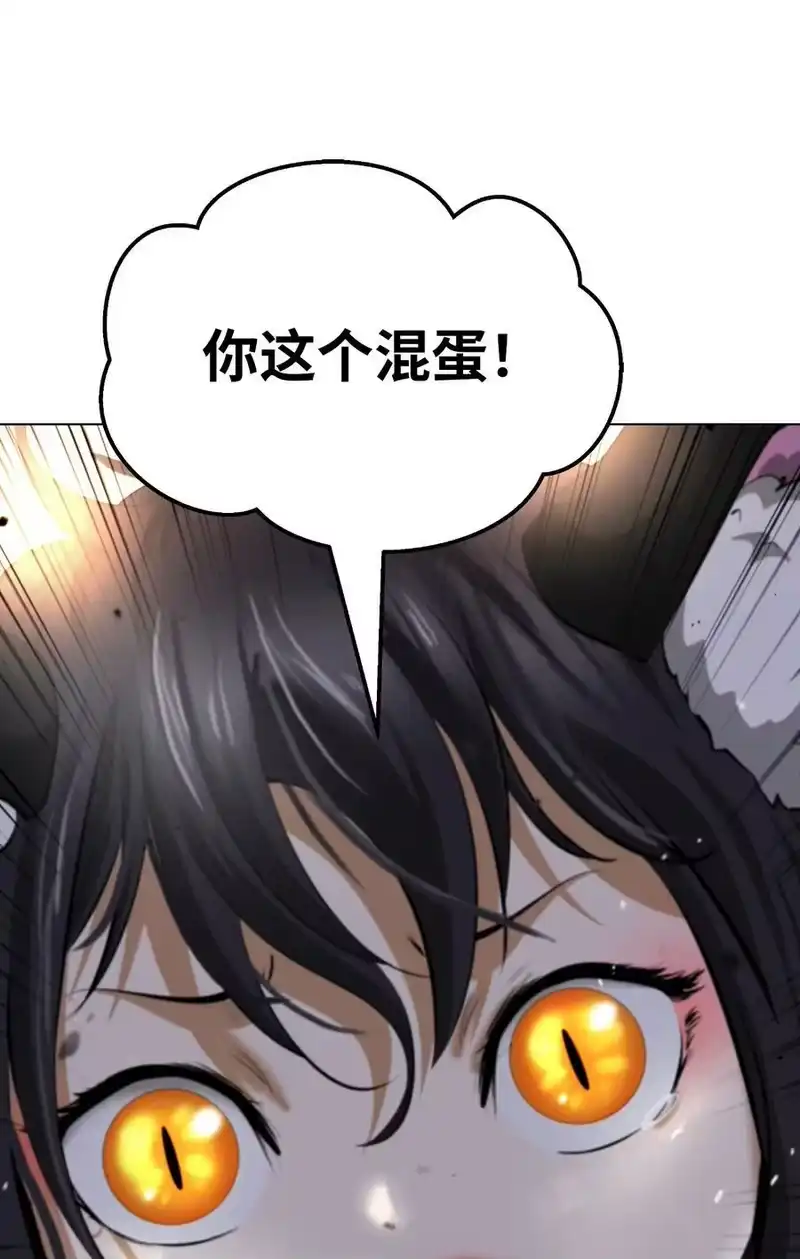 浪仙奇幻谈_h 133 天降故人 第106页