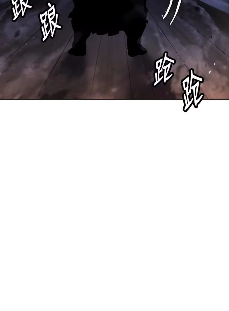 浪仙奇幻谈_h 133 天降故人 第16页
