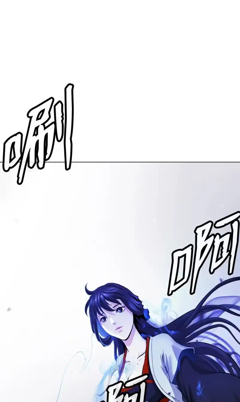 浪仙奇幻谈_h 133 天降故人 第27页