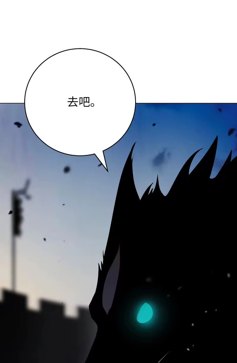 浪仙奇幻谈_h 133 天降故人 第35页
