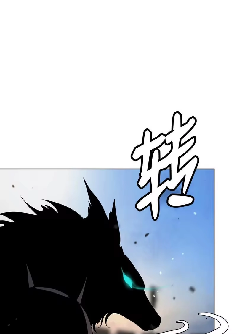 浪仙奇幻谈_h 133 天降故人 第39页