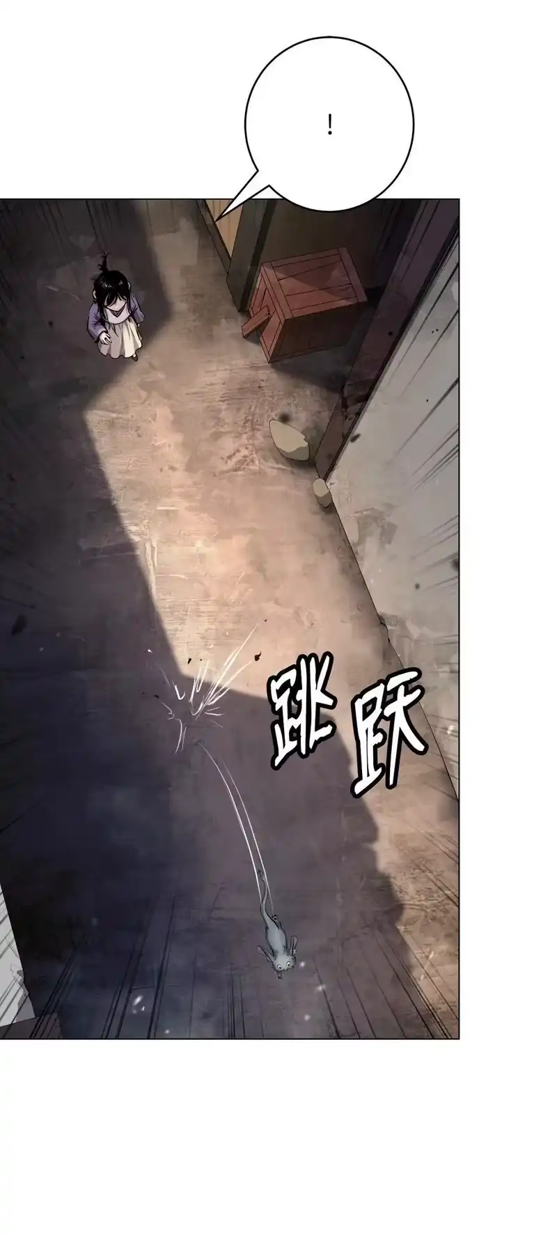 浪仙奇幻谈_h 133 天降故人 第46页