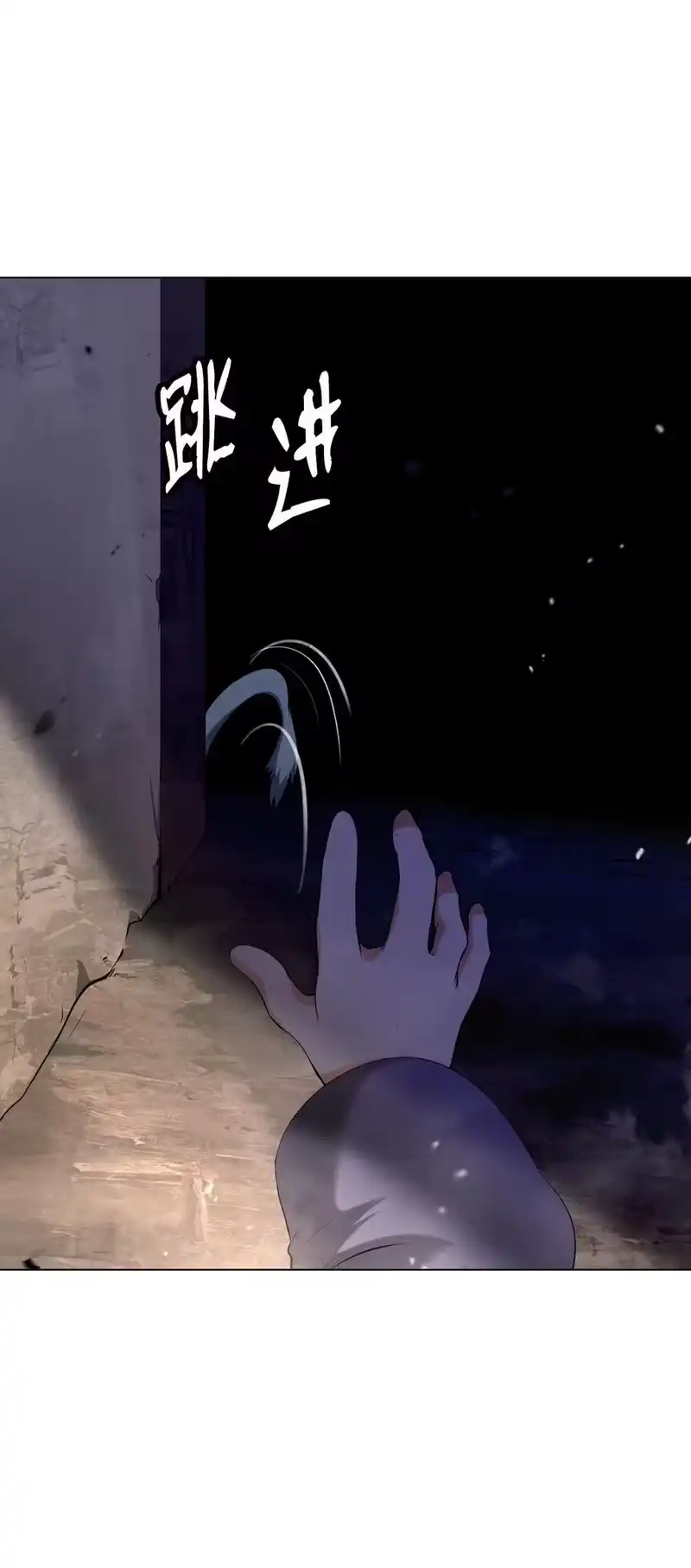 浪仙奇幻谈_h 133 天降故人 第50页