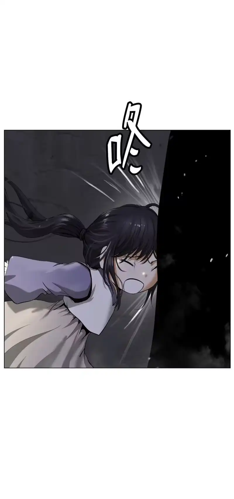 浪仙奇幻谈_h 133 天降故人 第51页