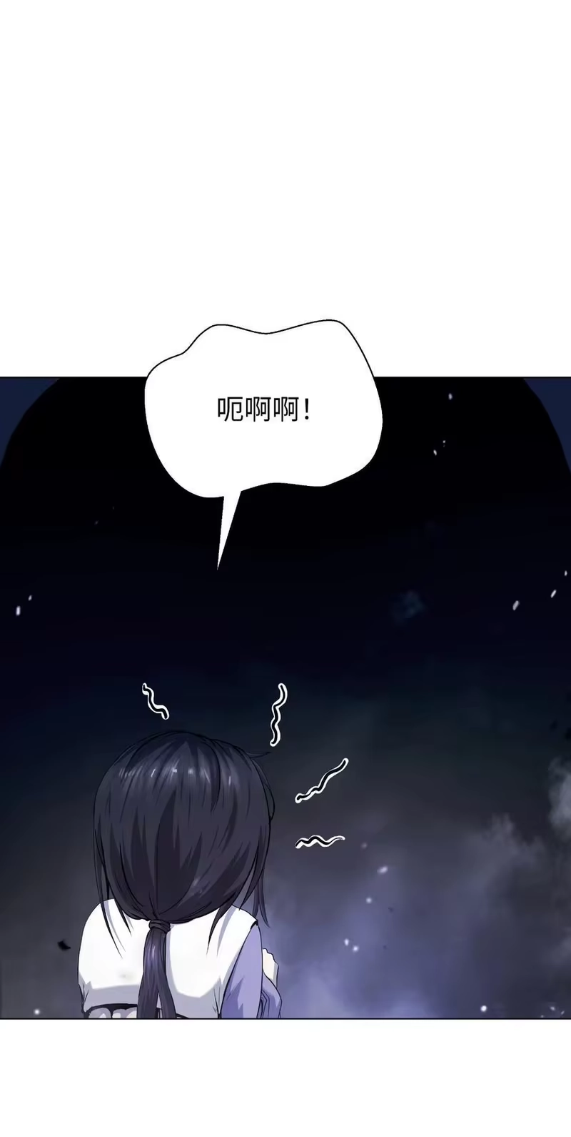 浪仙奇幻谈_h 133 天降故人 第52页