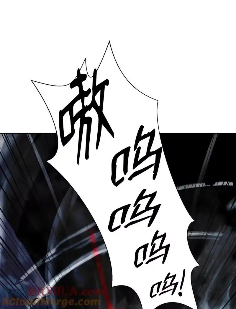 浪仙奇幻谈_h 133 天降故人 第81页