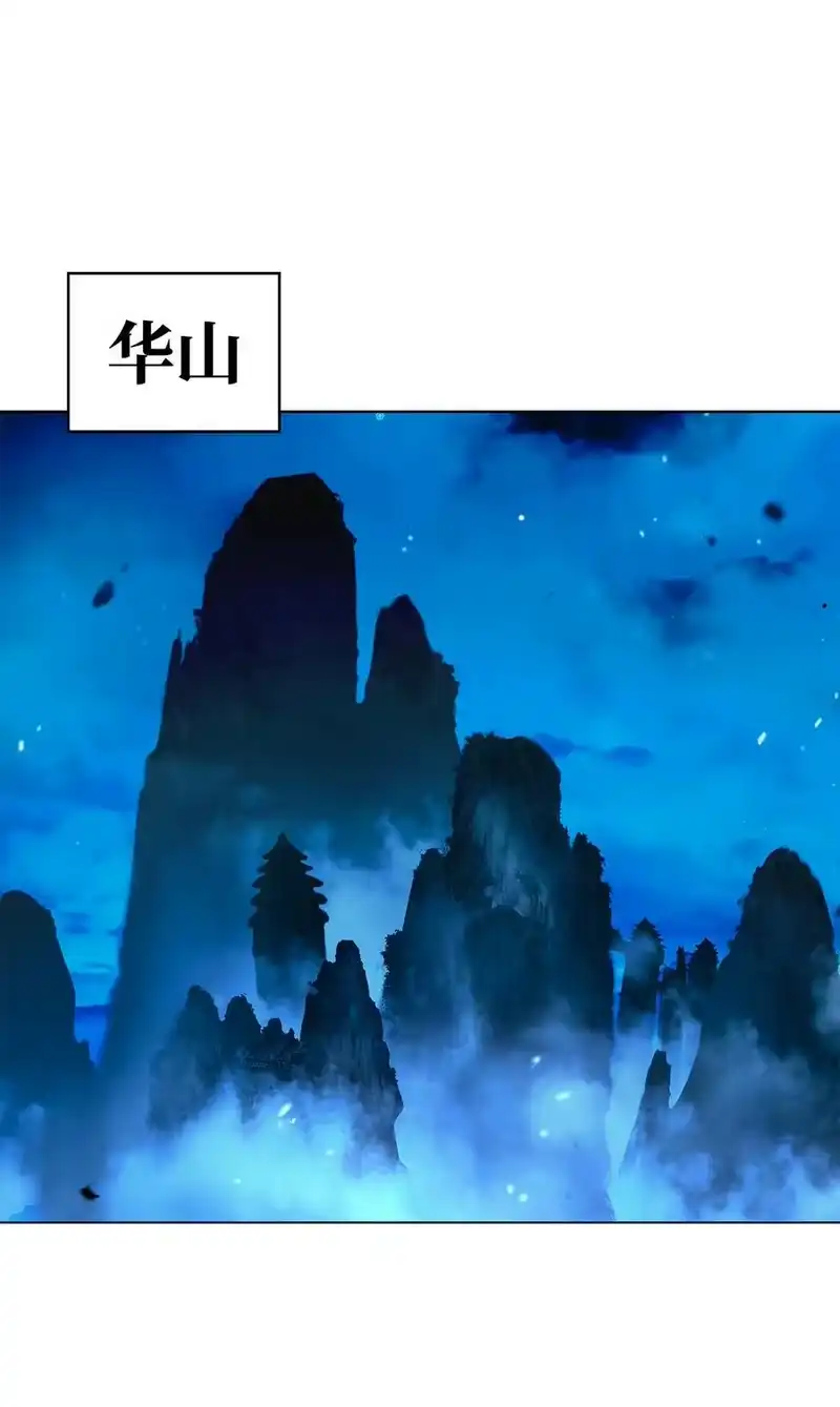 浪仙奇幻谈_h 134 大同之处 第14页