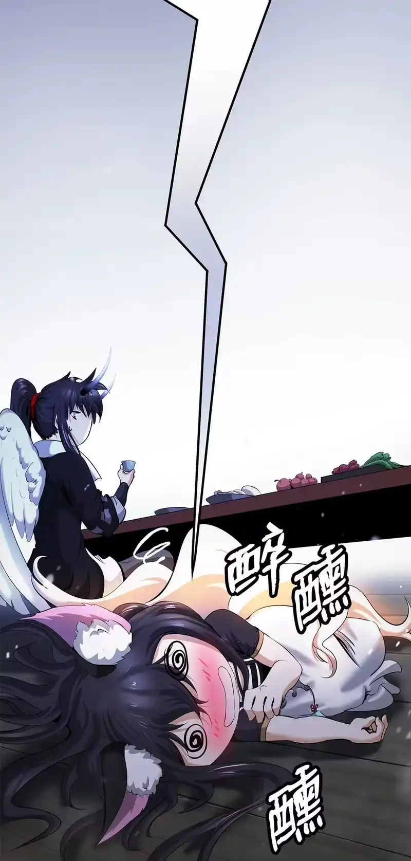 浪仙奇幻谈_h 134 大同之处 第16页