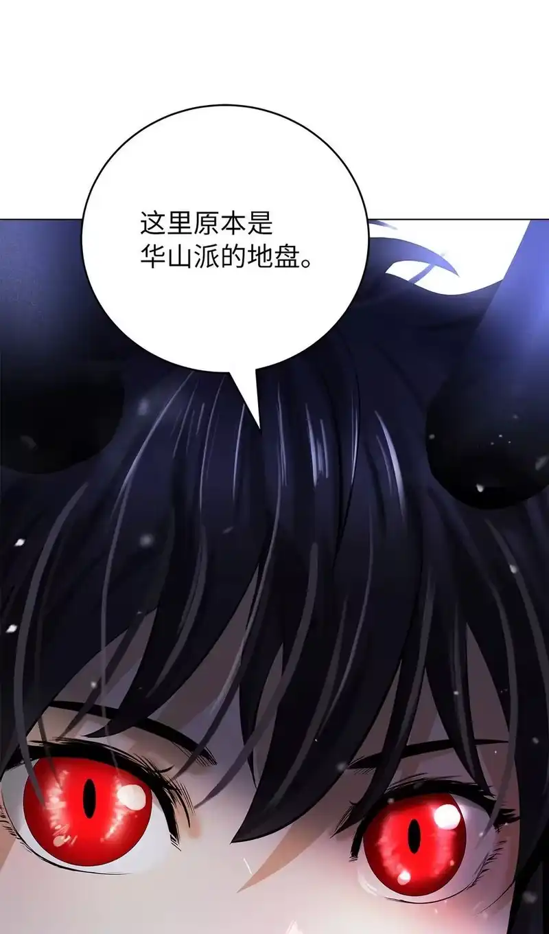 浪仙奇幻谈_h 134 大同之处 第31页