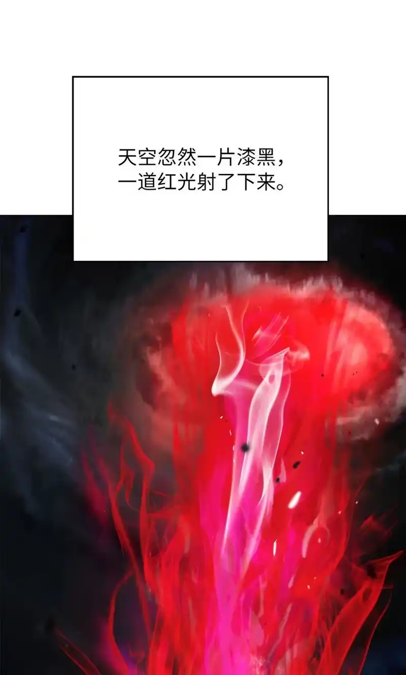 浪仙奇幻谈_h 134 大同之处 第40页