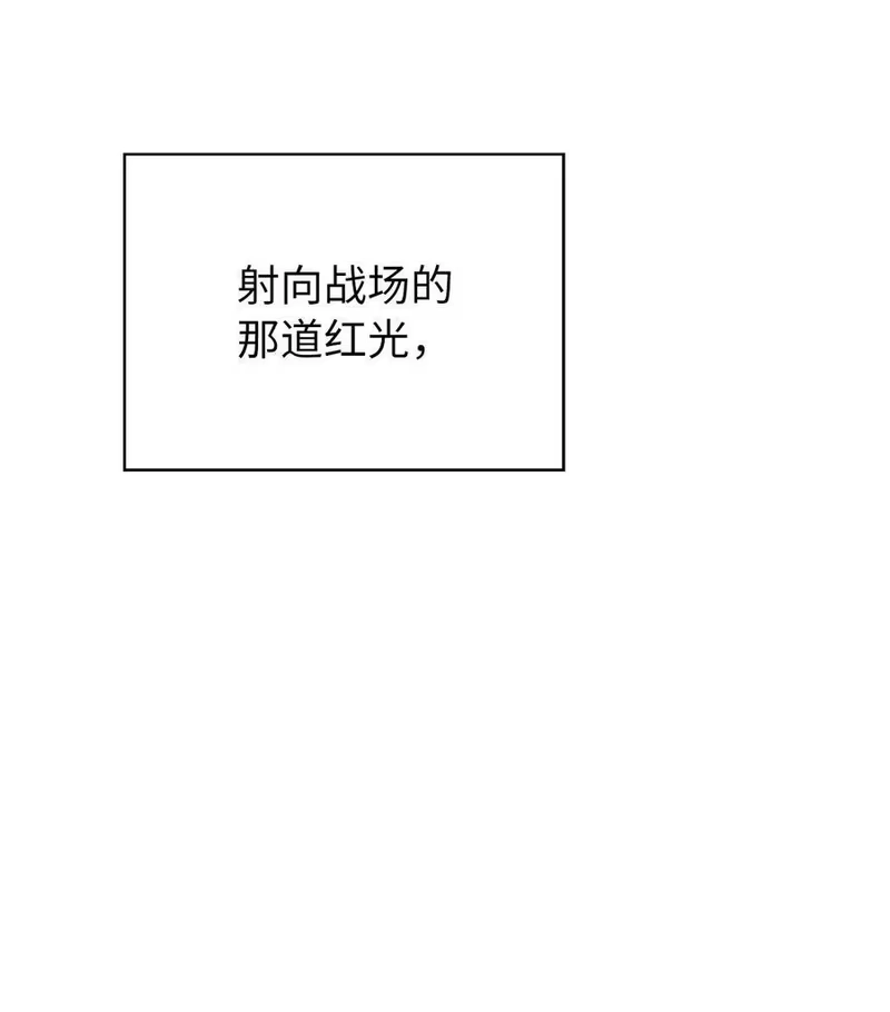 浪仙奇幻谈_h 134 大同之处 第42页