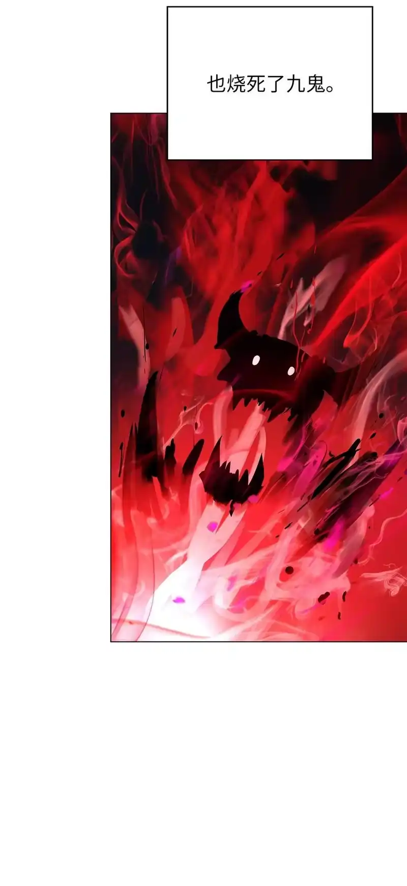 浪仙奇幻谈_h 134 大同之处 第48页