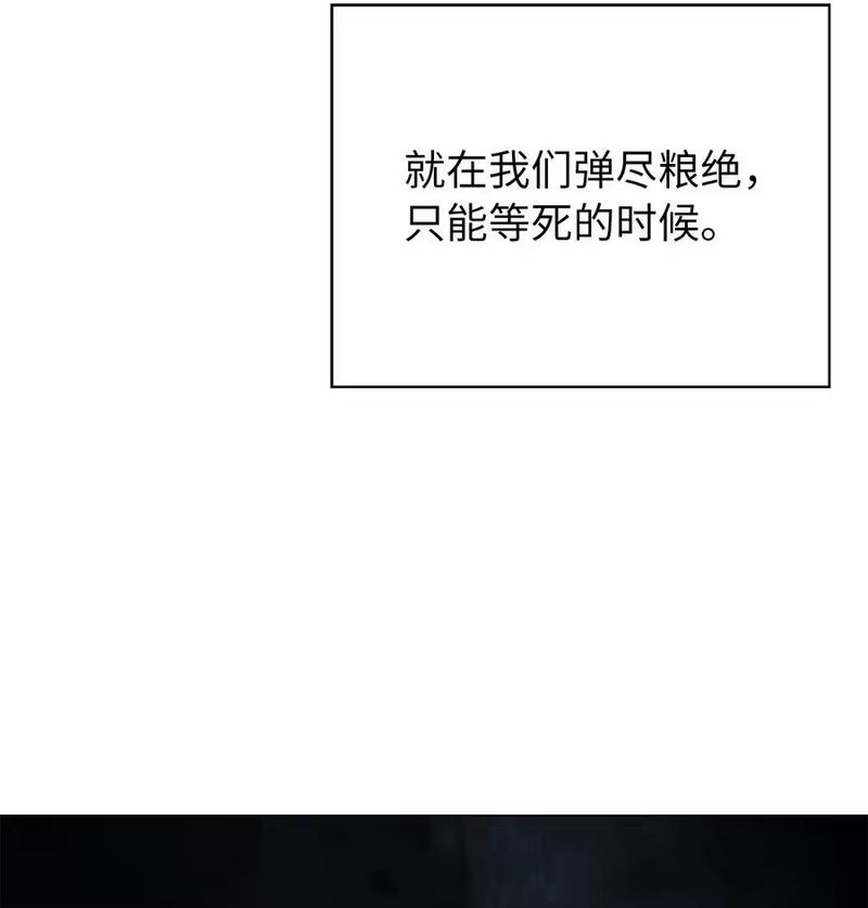 浪仙奇幻谈_h 134 大同之处 第59页