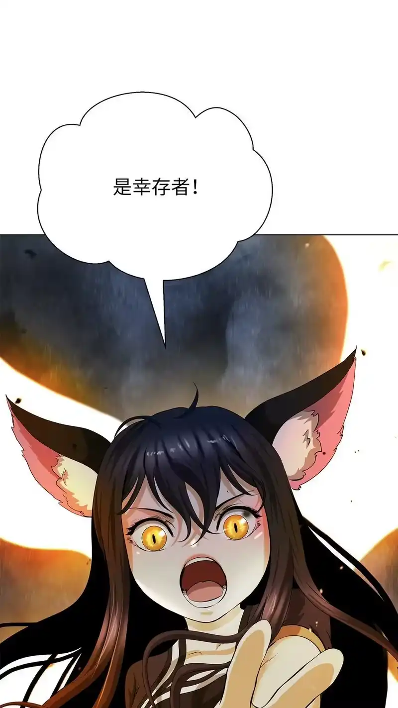 浪仙奇幻谈_h 134 大同之处 第62页