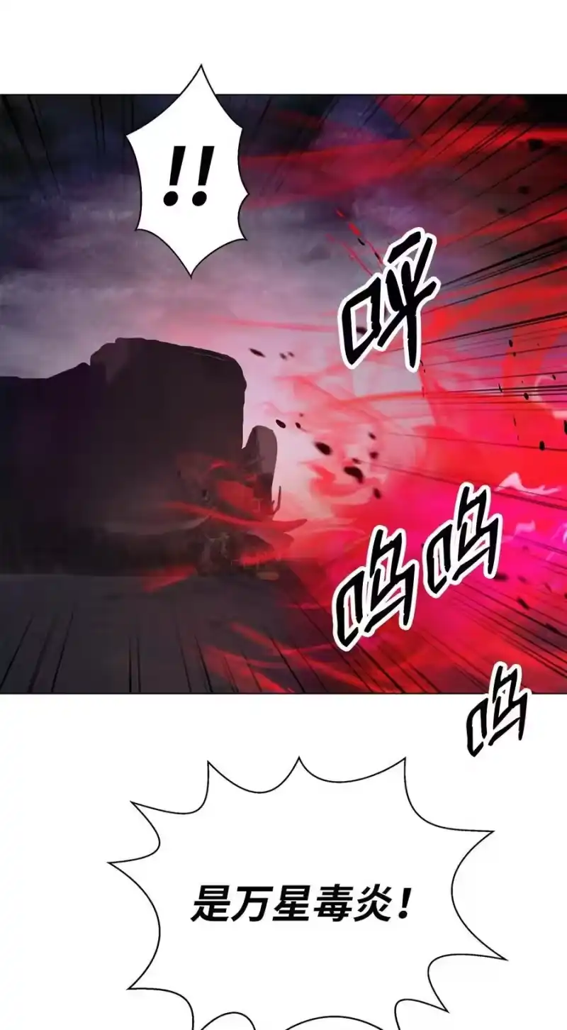 浪仙奇幻谈_h 134 大同之处 第66页