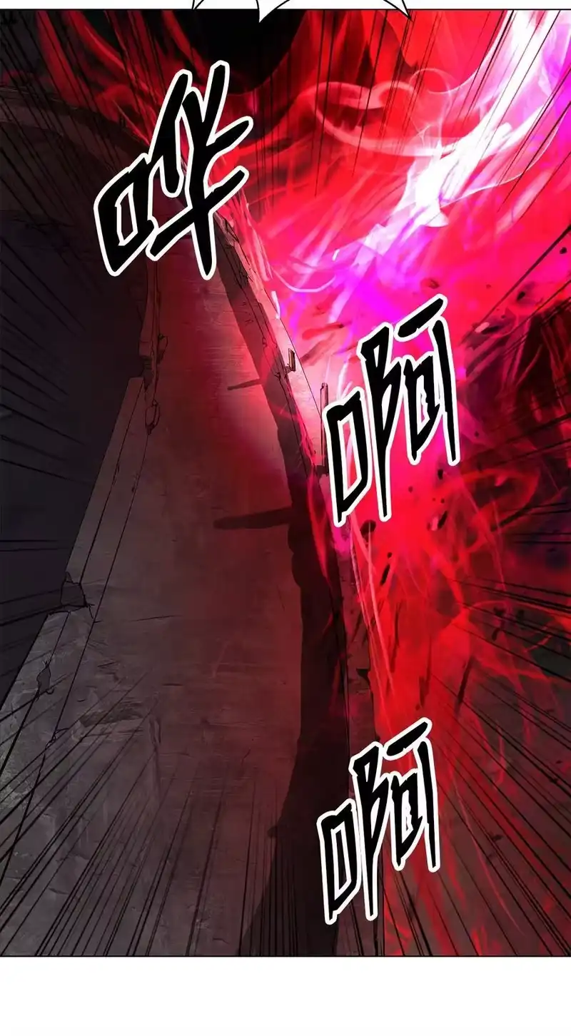 浪仙奇幻谈_h 134 大同之处 第67页