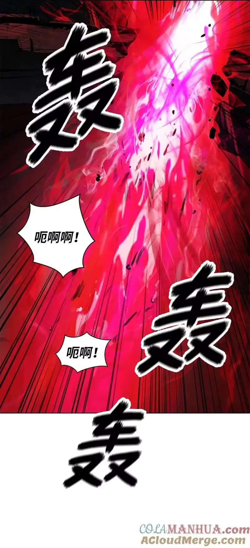浪仙奇幻谈_h 134 大同之处 第69页