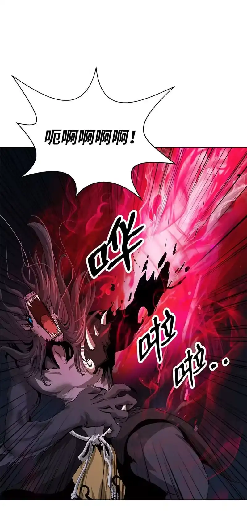 浪仙奇幻谈_h 134 大同之处 第70页