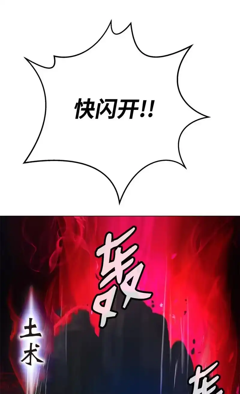 浪仙奇幻谈_h 134 大同之处 第71页