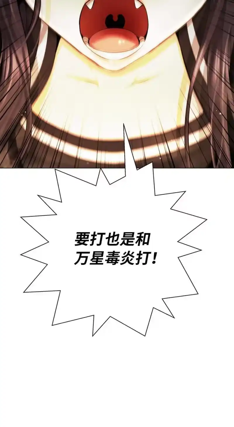 浪仙奇幻谈_h 134 大同之处 第90页