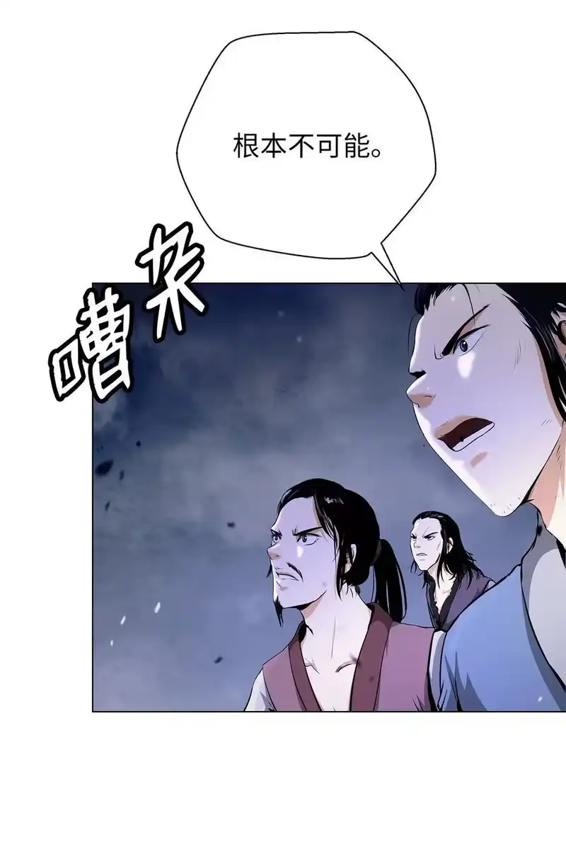 浪仙奇幻谈_h 134 大同之处 第92页