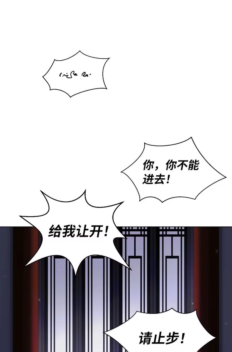 浪仙奇幻谈_h 135 鬼王之争 第12页