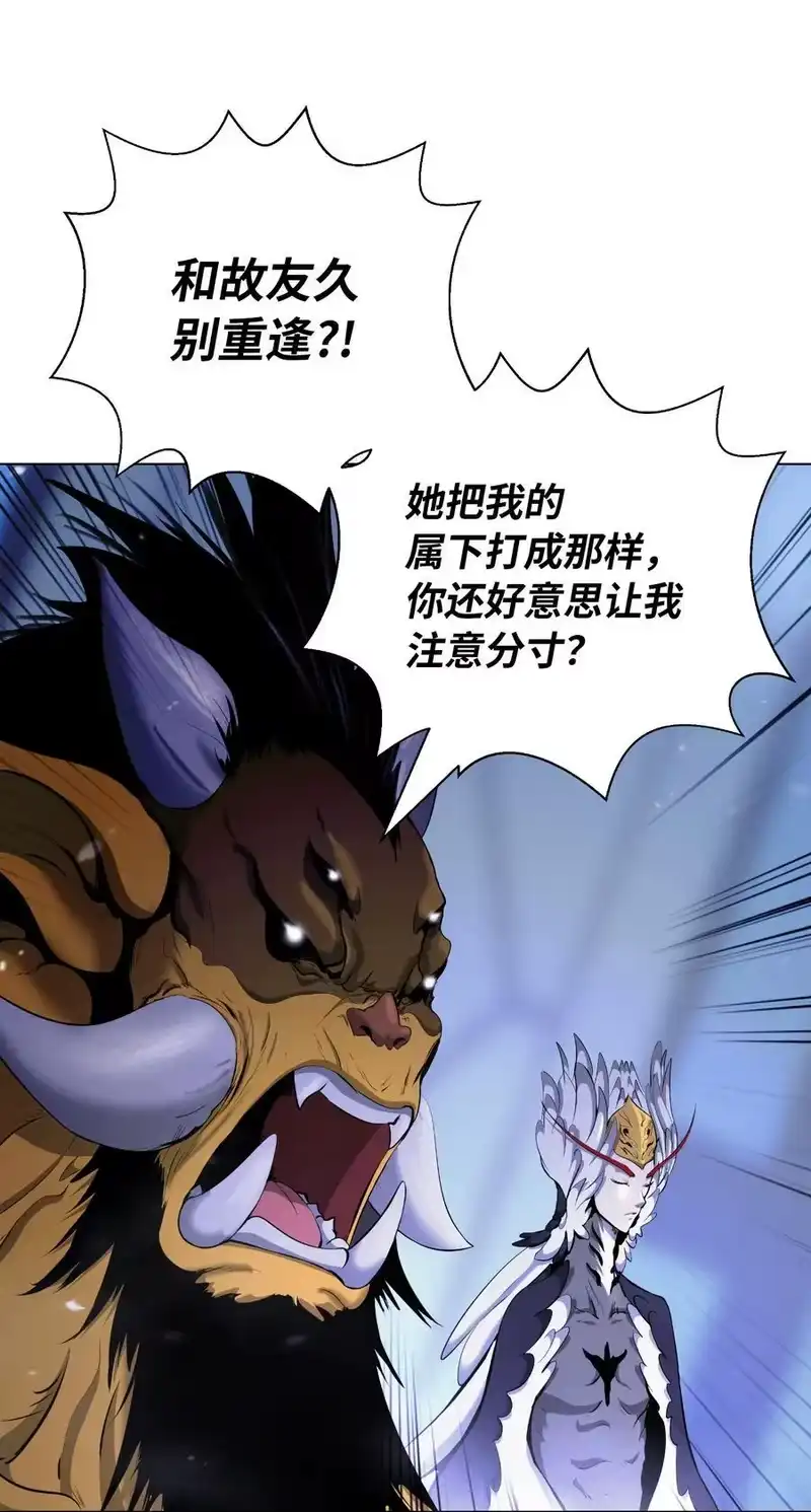 浪仙奇幻谈_h 135 鬼王之争 第24页
