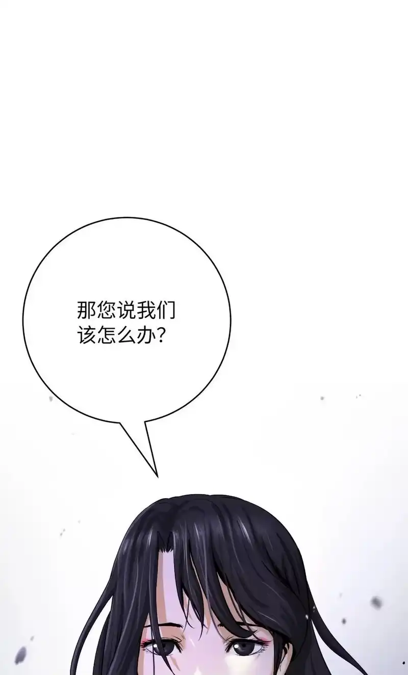 浪仙奇幻谈_h 135 鬼王之争 第32页