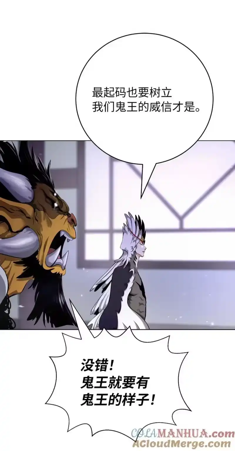 浪仙奇幻谈_h 135 鬼王之争 第34页